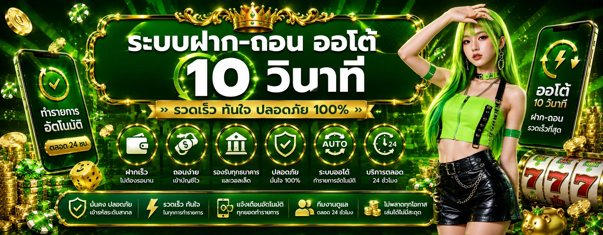 APEX88 ทางเข้า สมัคร ฝากถอนออโต้ | เว็บตรง