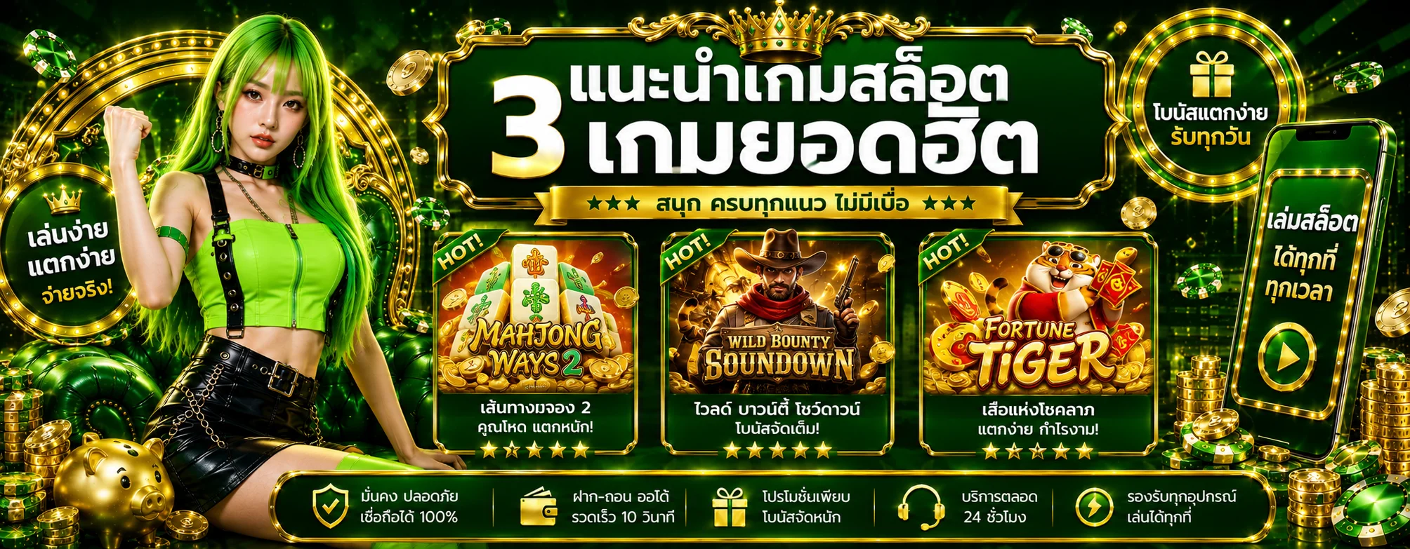 APEX88 ทางเข้า สมัคร ฝากถอนออโต้ | เว็บตรง
