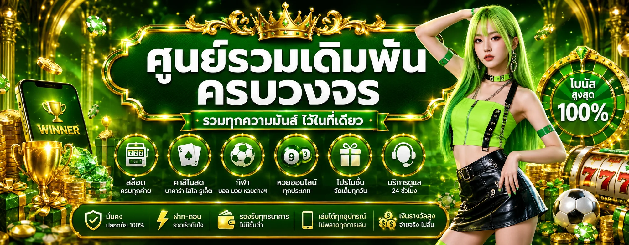 APEX88 ทางเข้า สมัคร ฝากถอนออโต้ | เว็บตรง